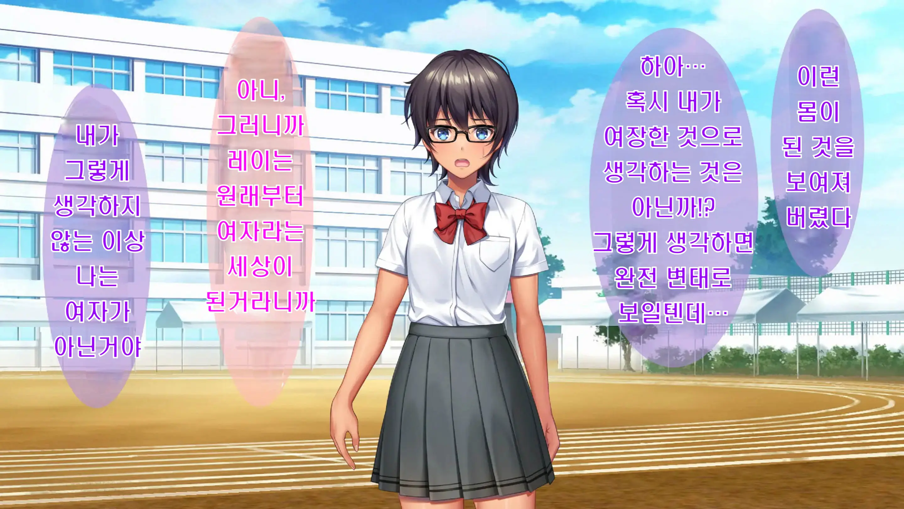 Kibishikute Majime Na Onii-Chan Ga Amaama De Ecchi Na Onee-Chan Ni Nacchau Ohanashi | 엄격하고 성실한 형♂이 달콤하고 야한 누나♀가 되는 이야기